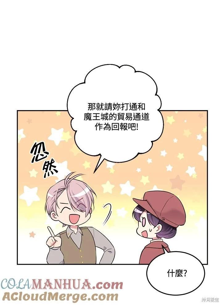 第88话56