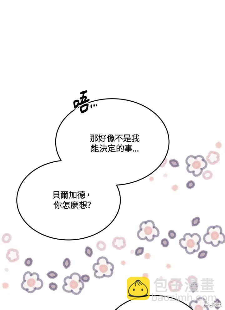 第88话57