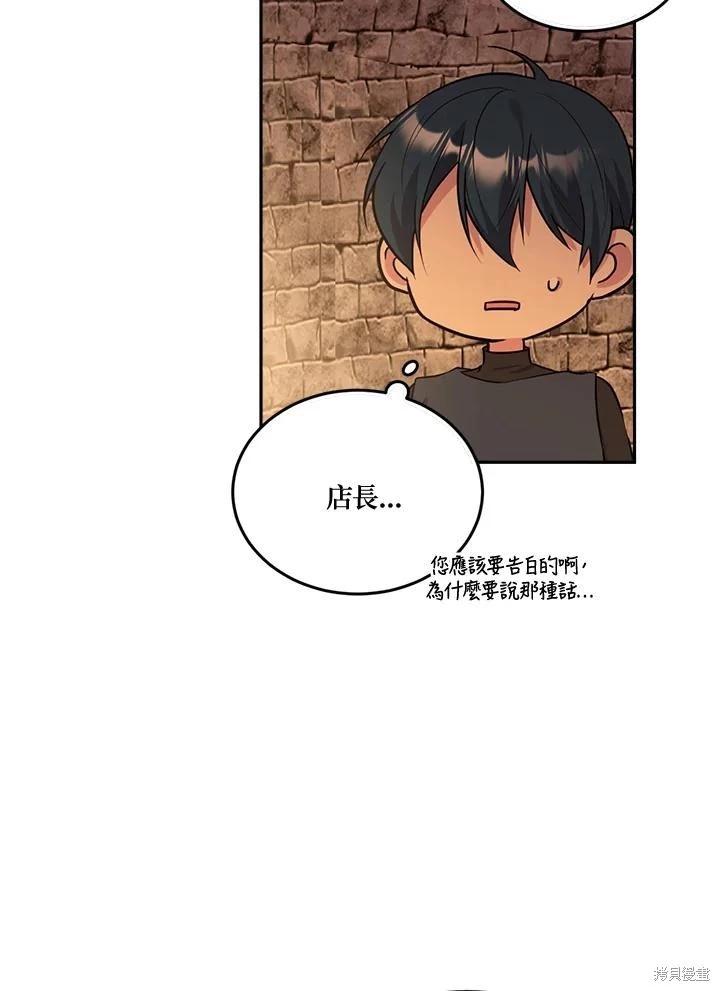 第88话59