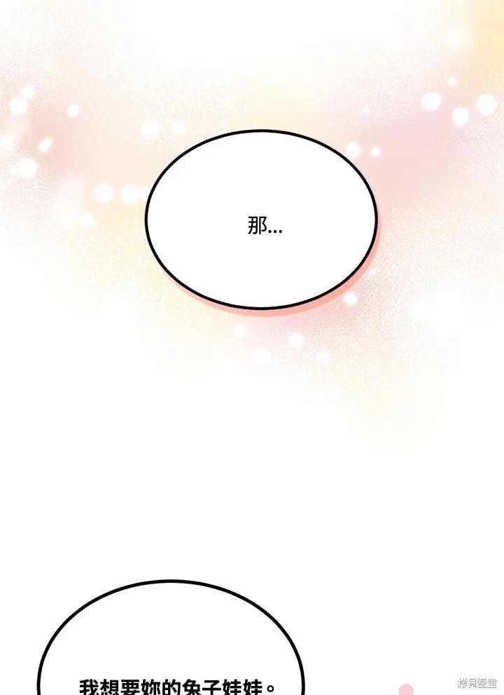 第88话62