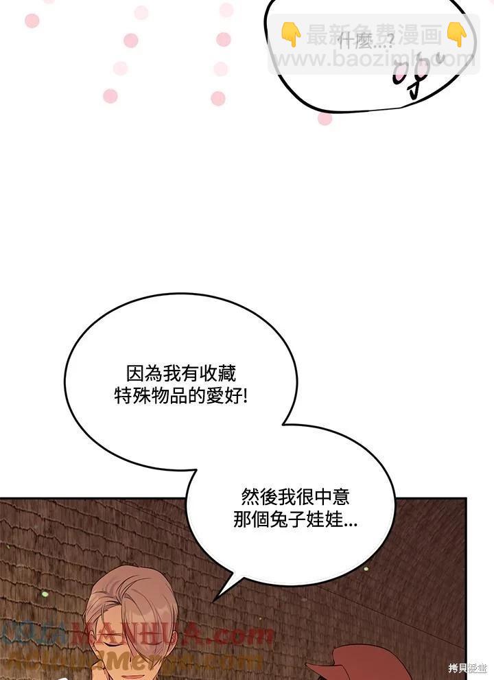 第88话64