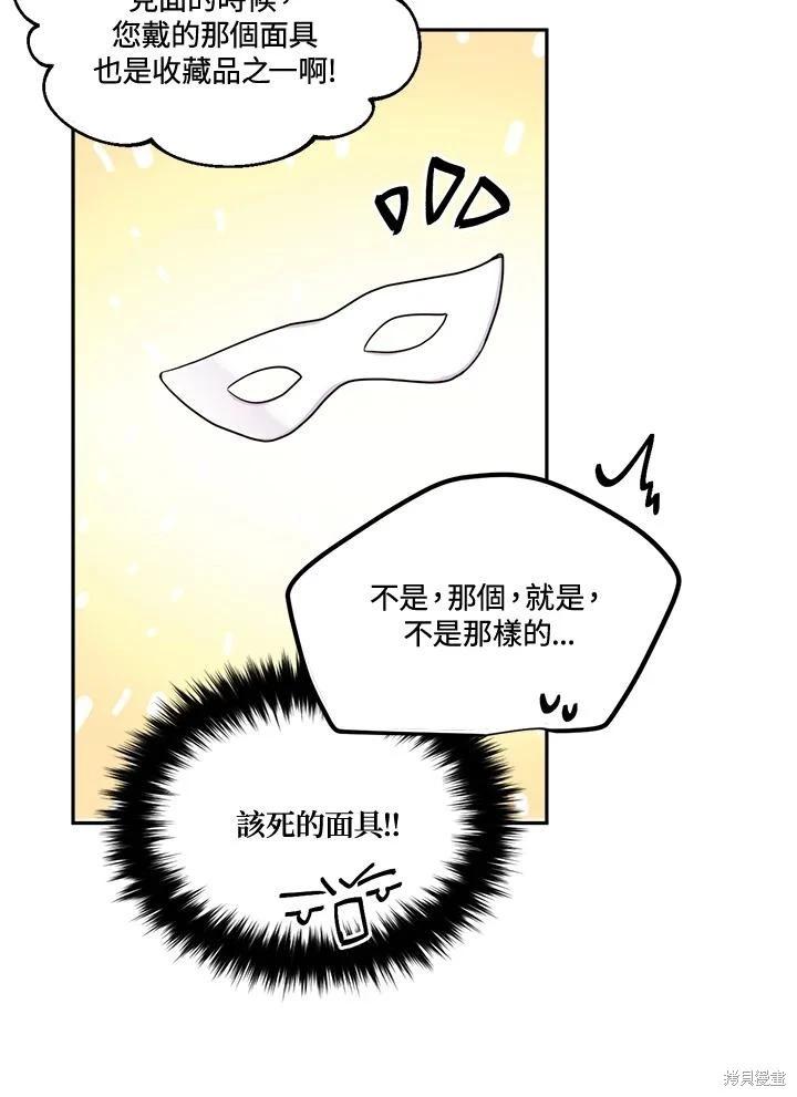 第88话66