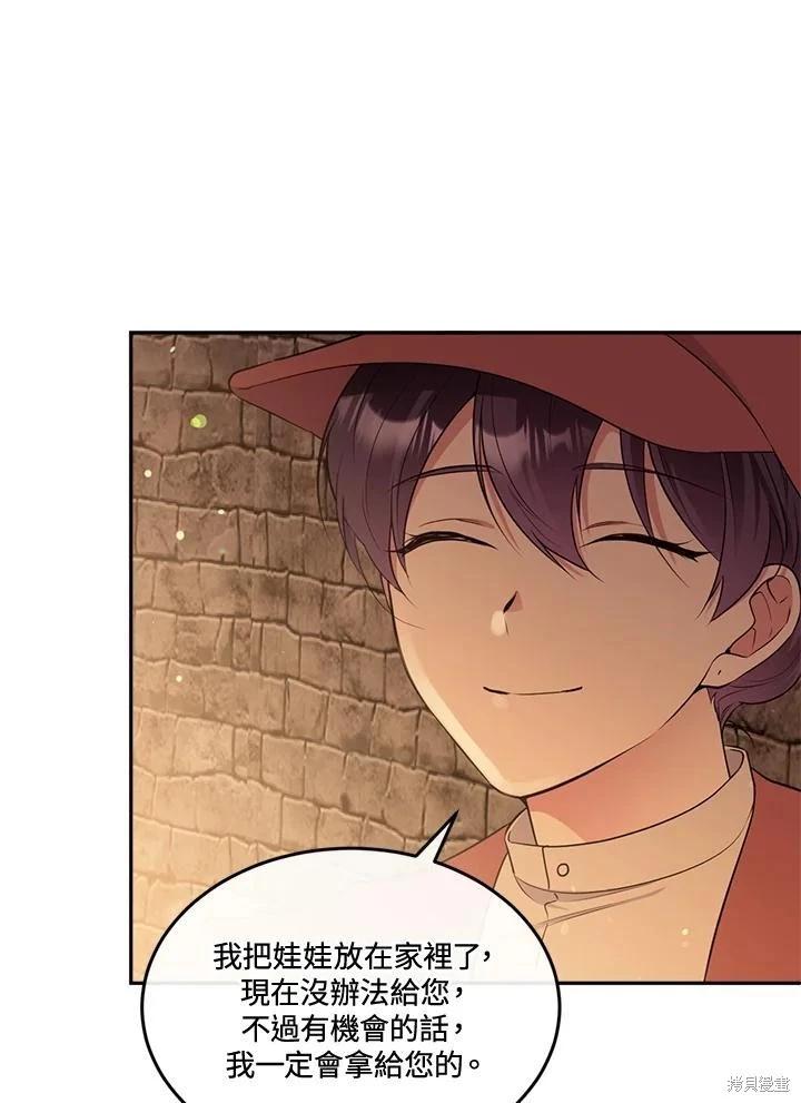 第88话67