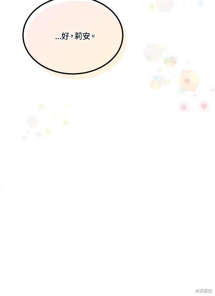 第88话70