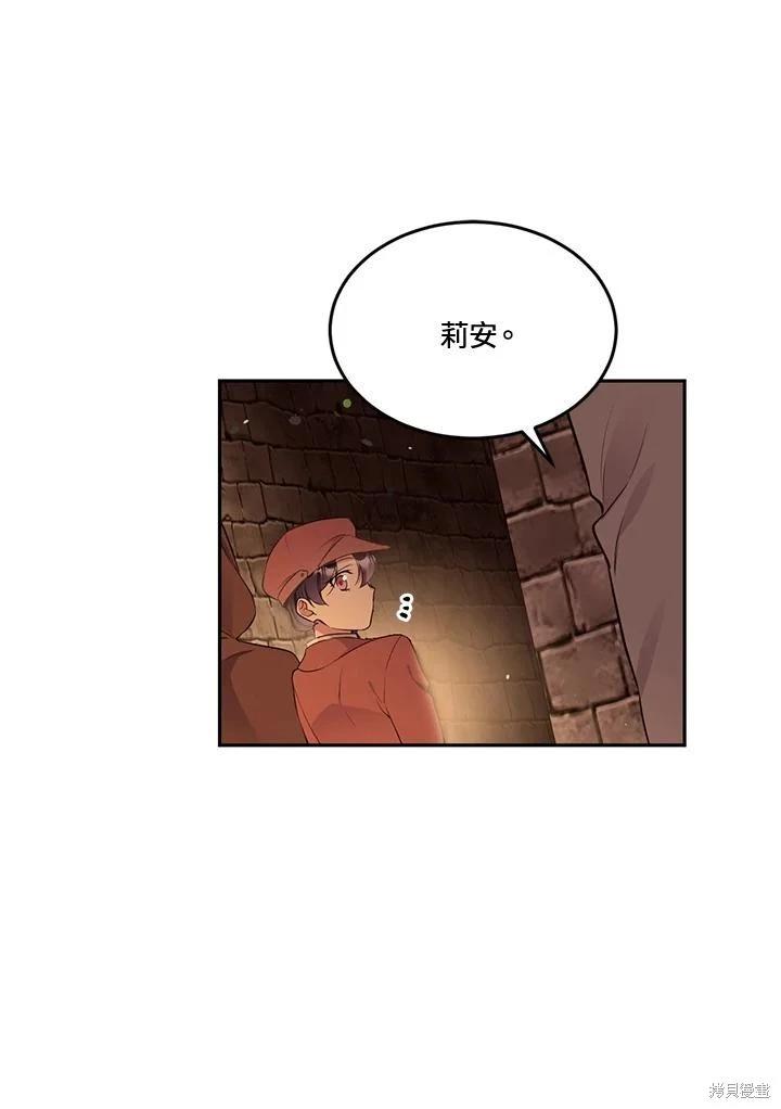 第88话74