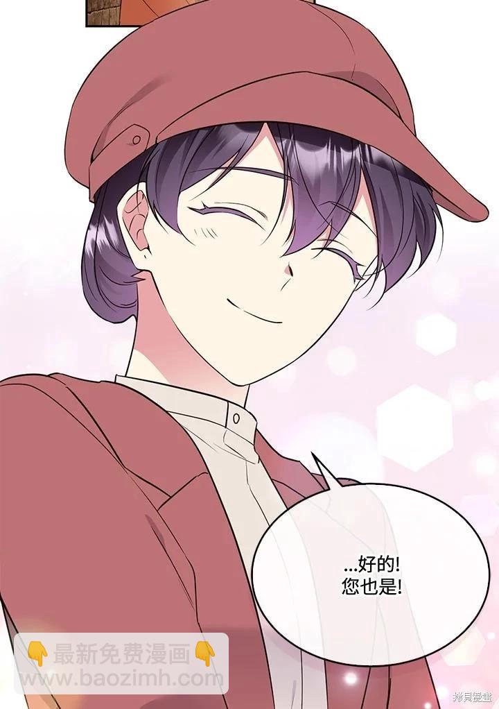第88话77