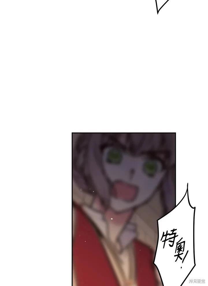 第88话90