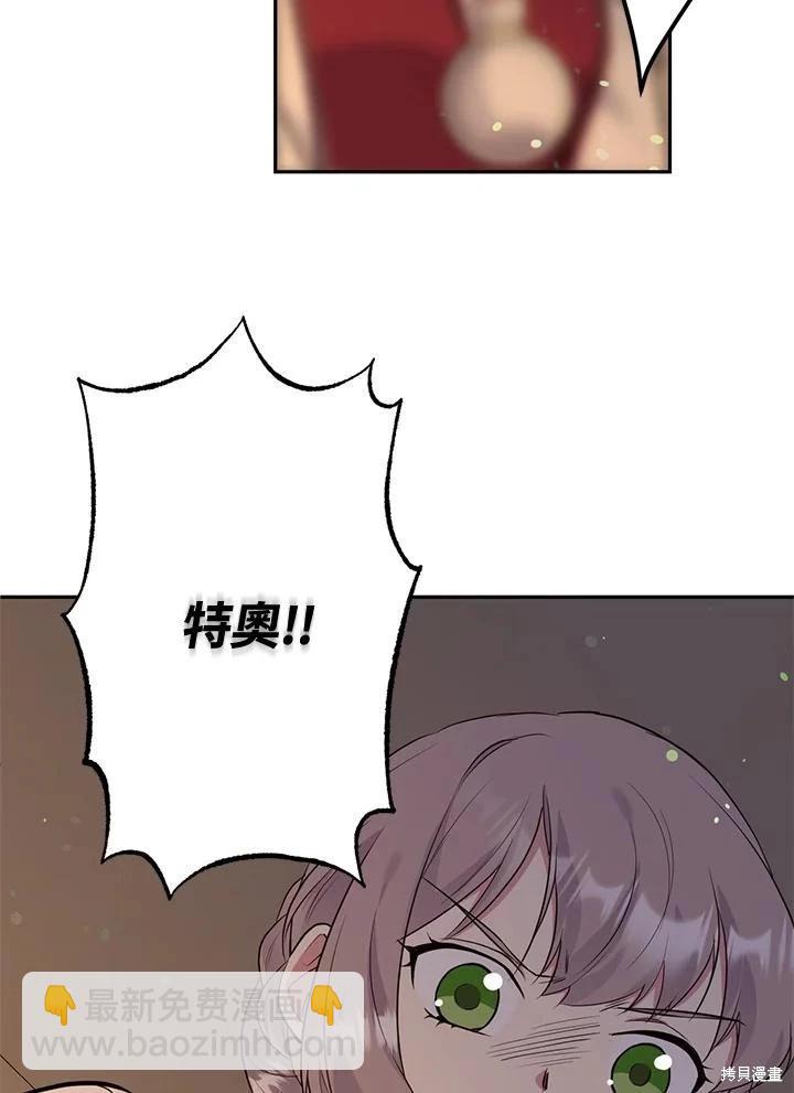 第88话91