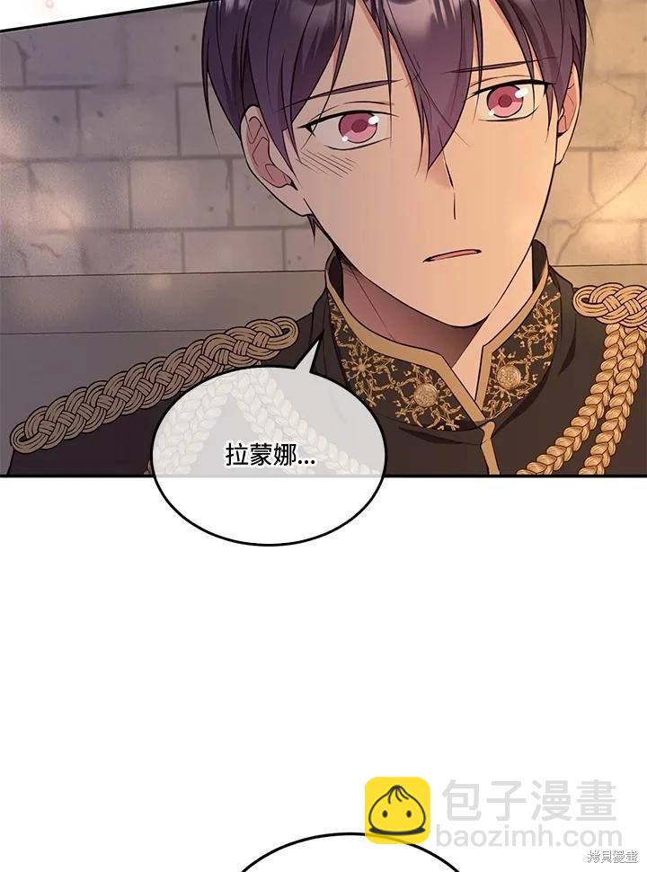 第89话10