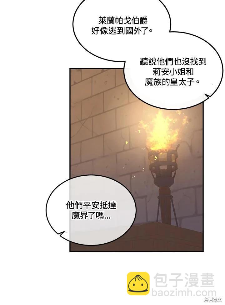 第89话11