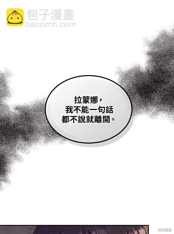 第89话13