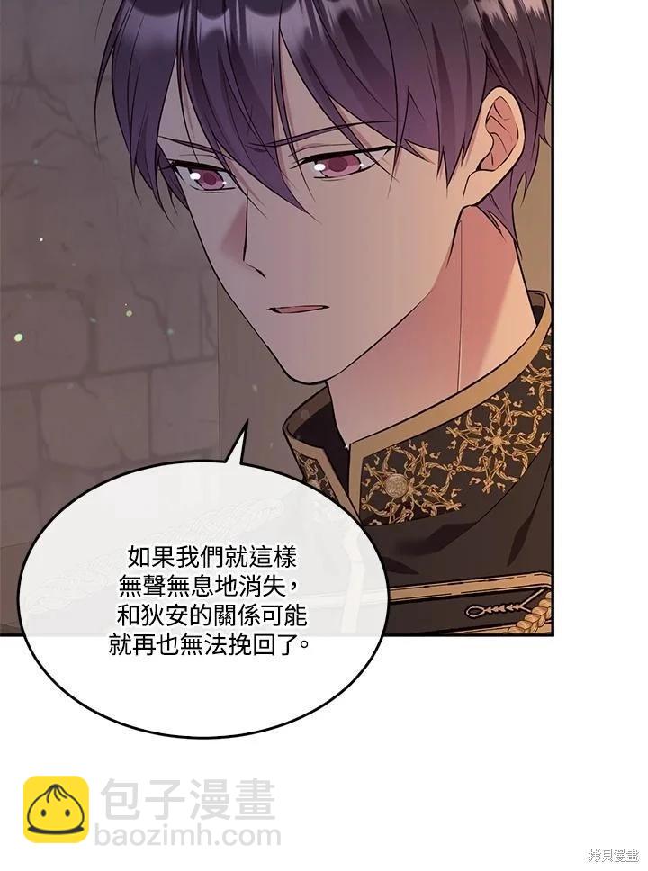 第89话14