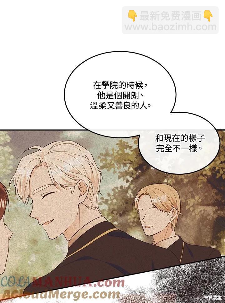 第89话15
