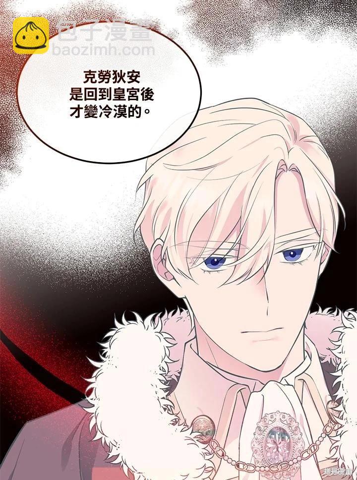 第89话16