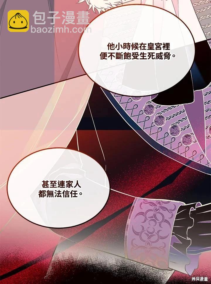 第89话17