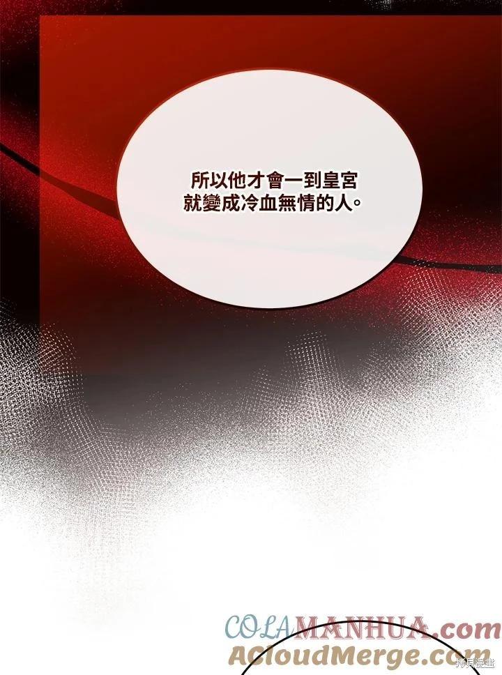 第89话18