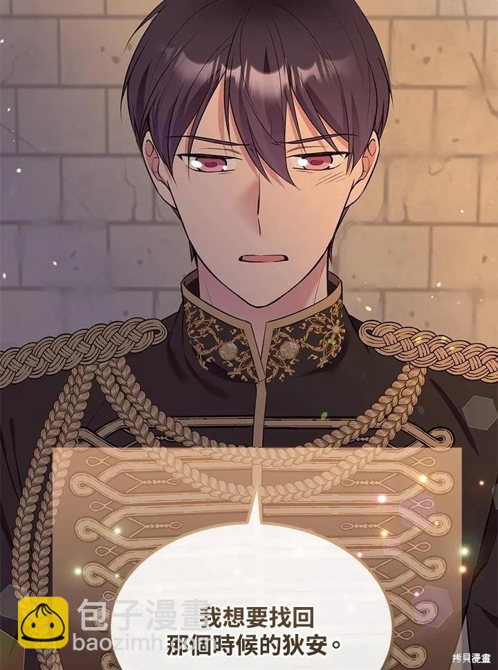 第89话20