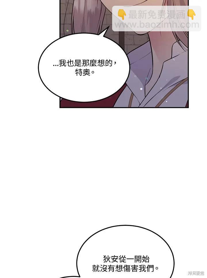 第89话22