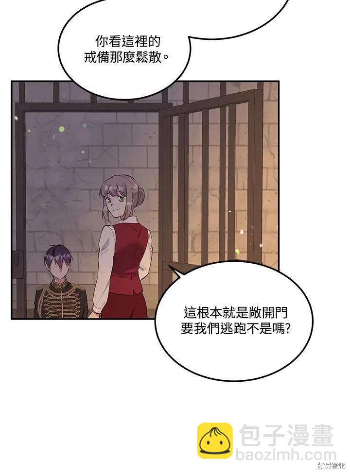 第89话23