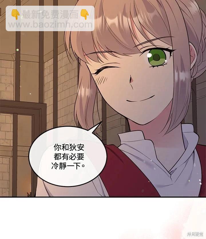第89话25