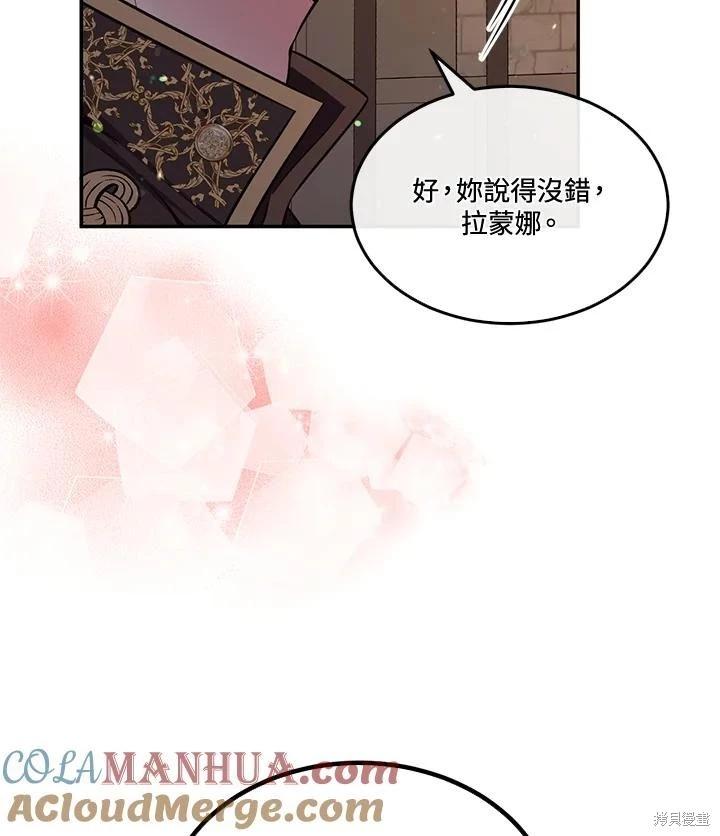 第89话27