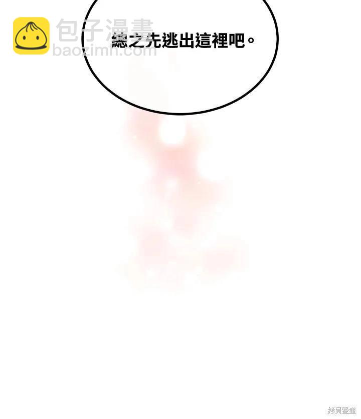 第89话28