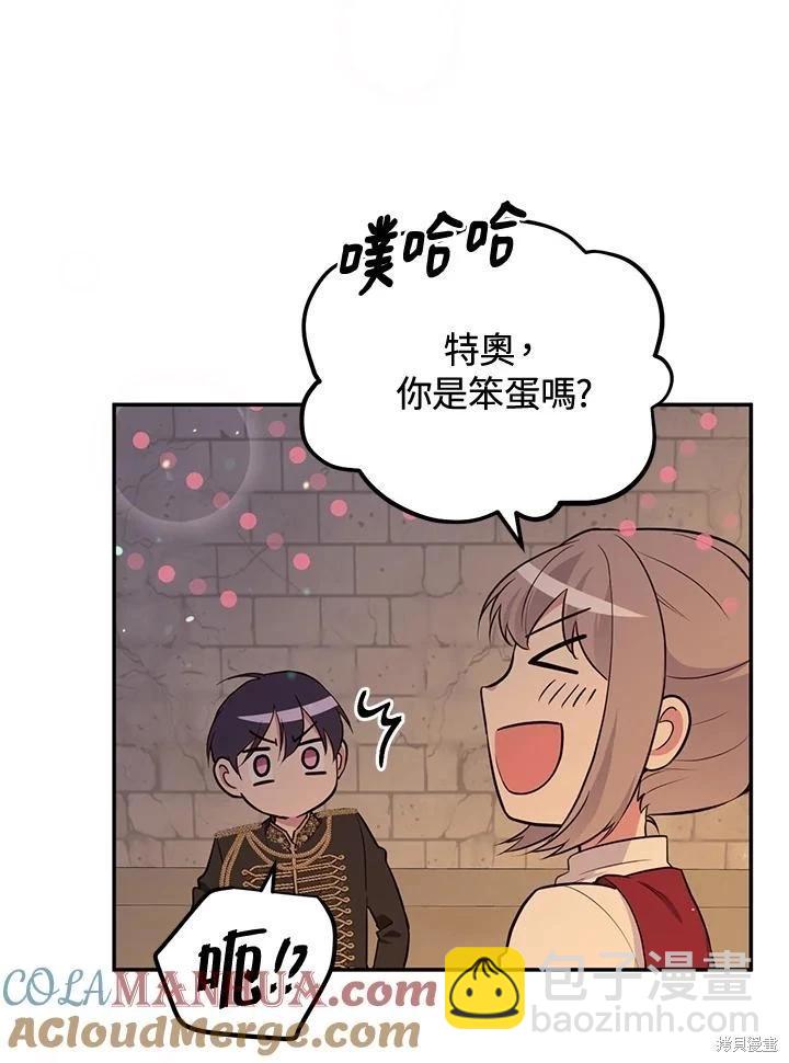 第89话3