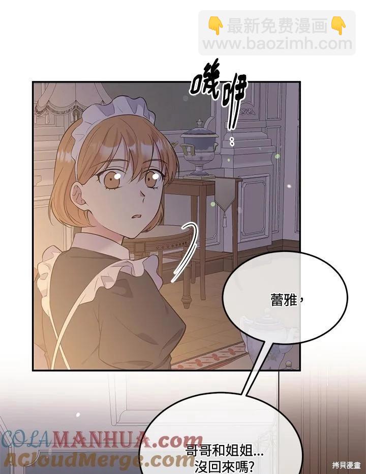 第89话33