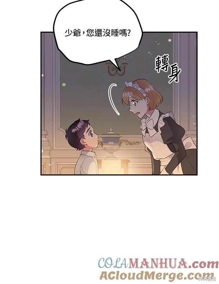 第89话36