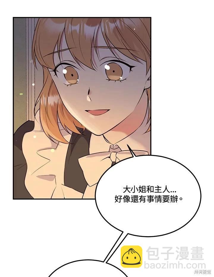 第89话37