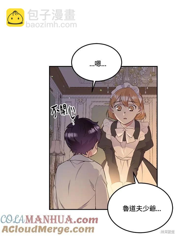 第89话39
