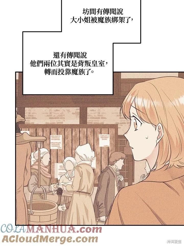 第89话42
