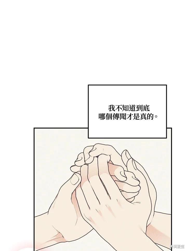 第89话43