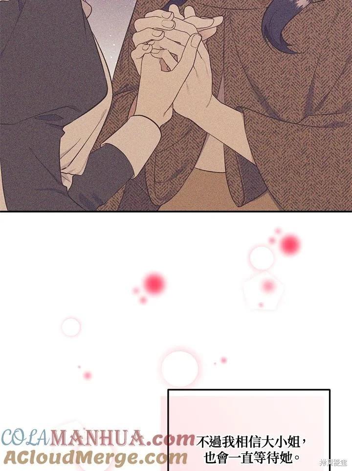 第89话45
