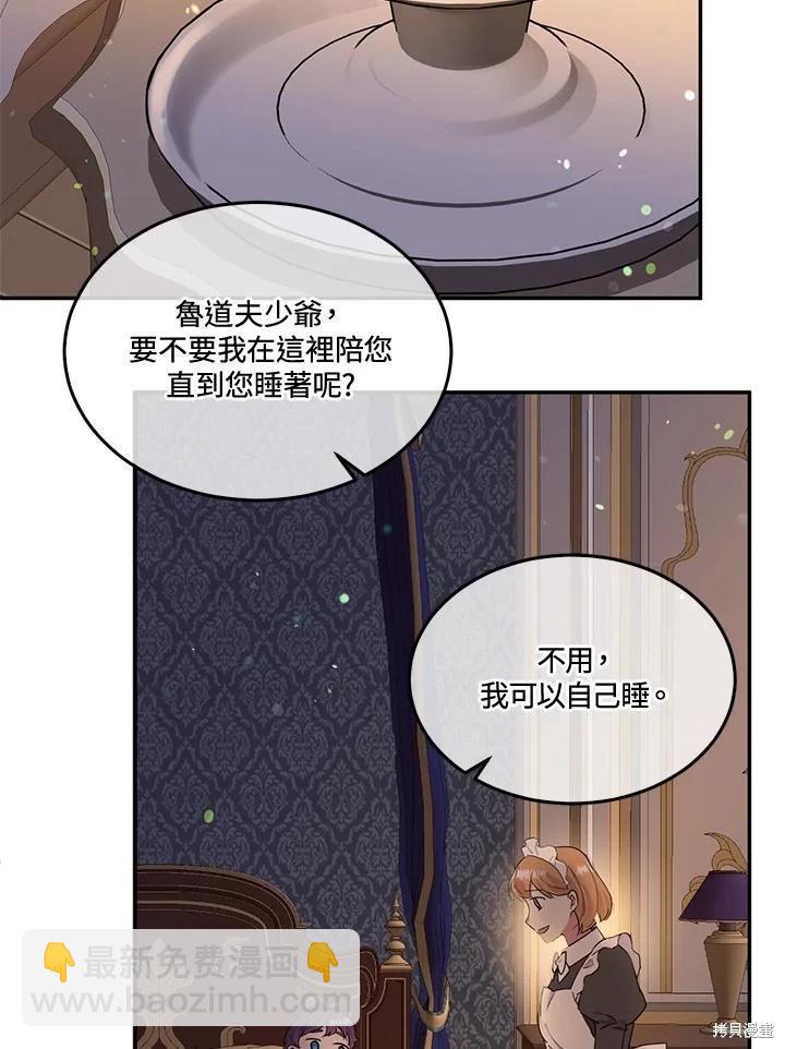第89话47