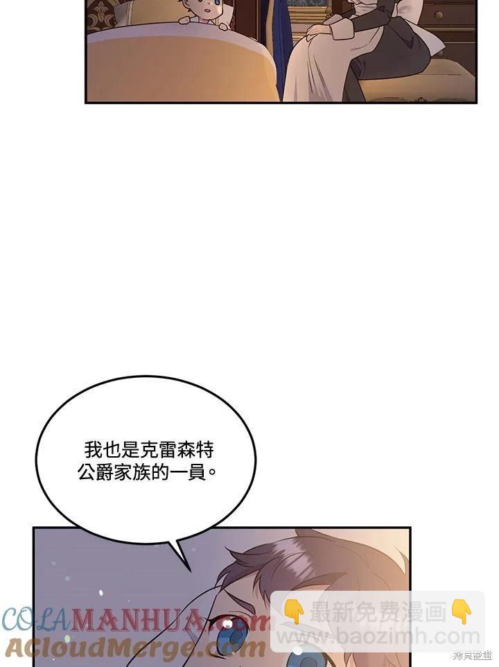 第89话48