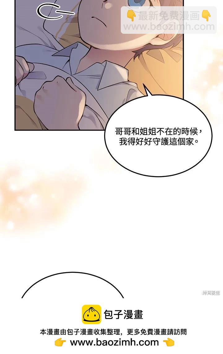 第89话49