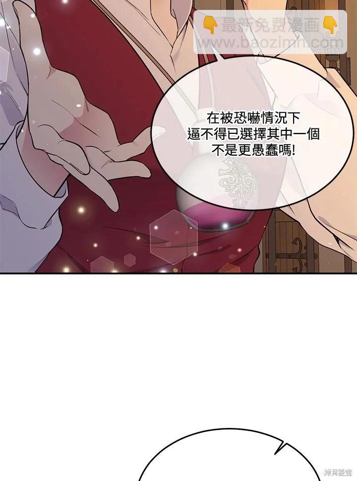 第89话5