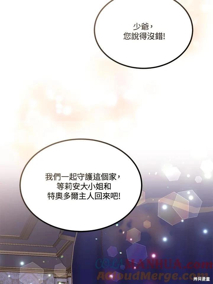 第89话55