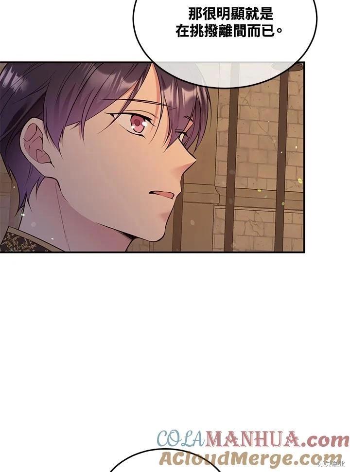 第89话6