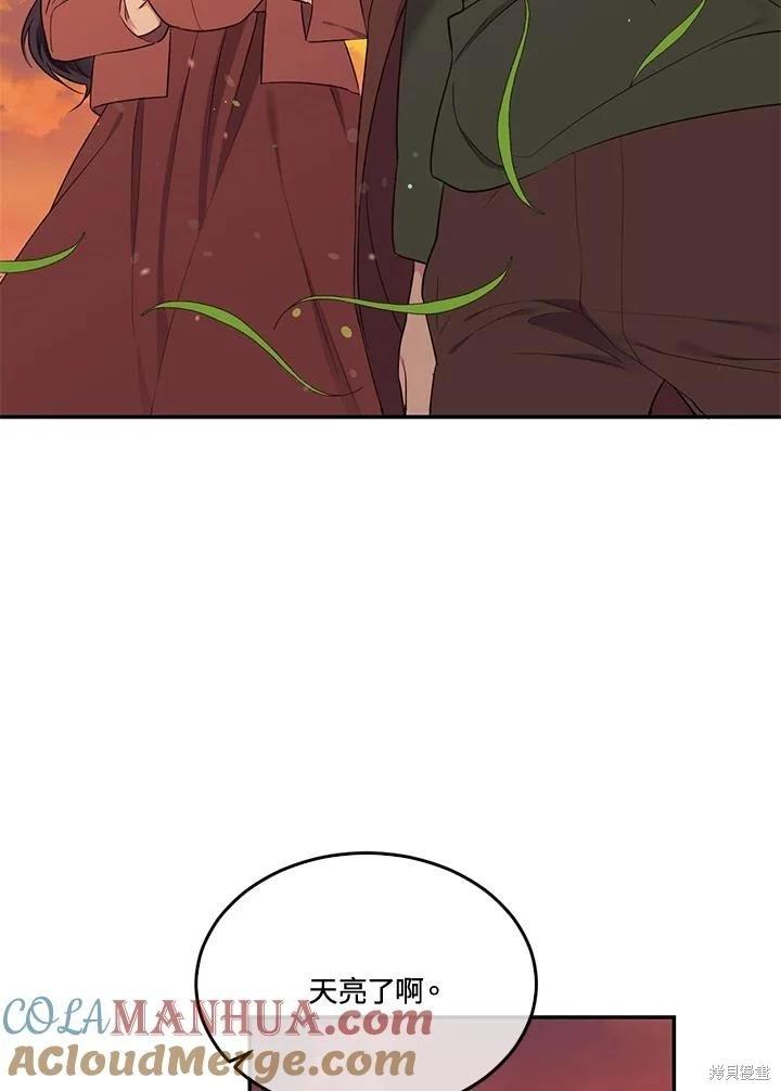 第89话61
