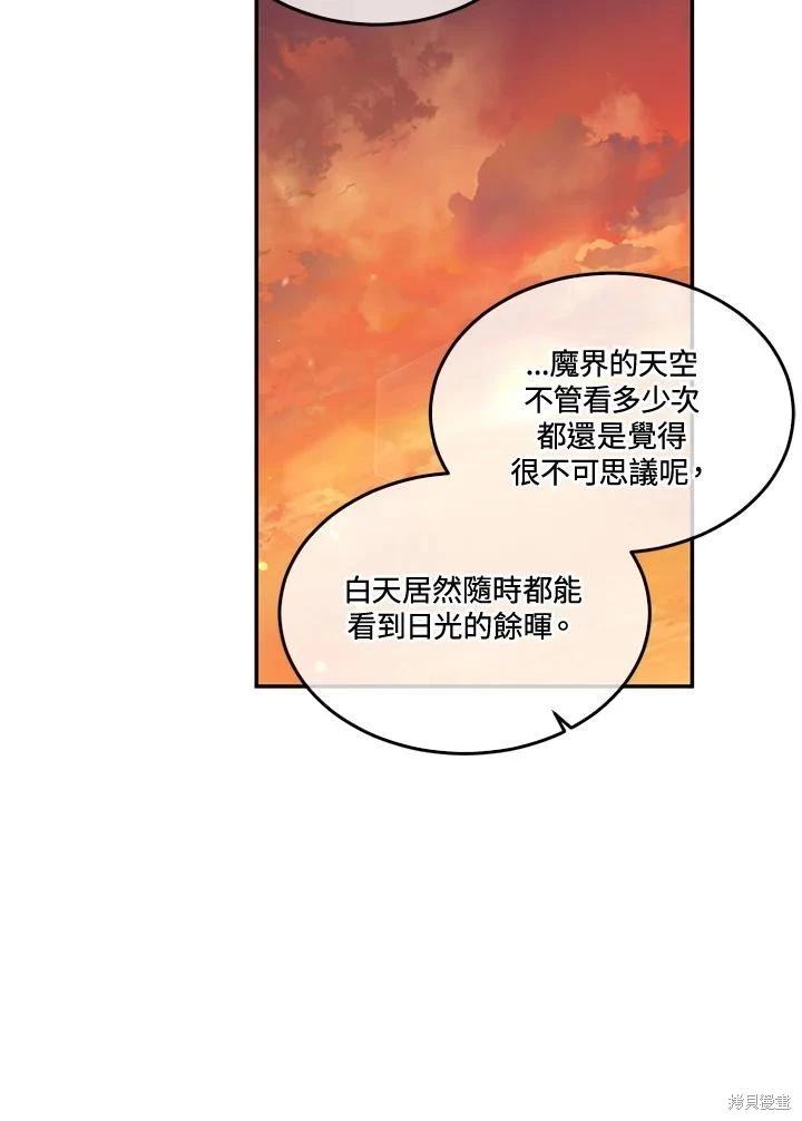 第89话62