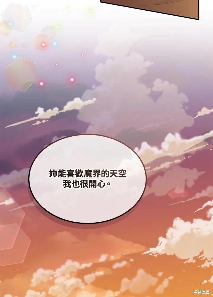 第89话69