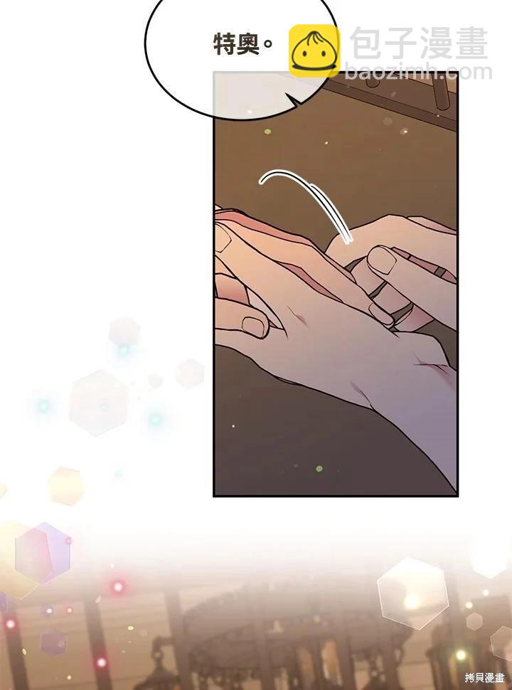 第89话7