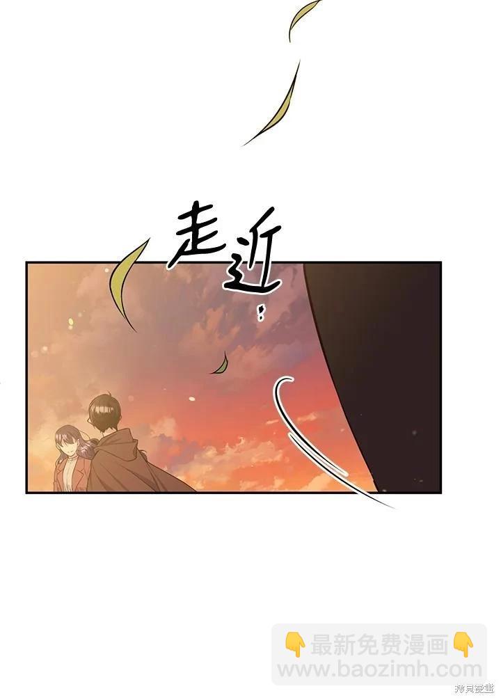 第89话71