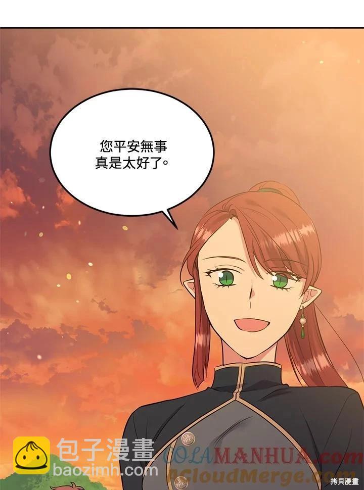 第89话73
