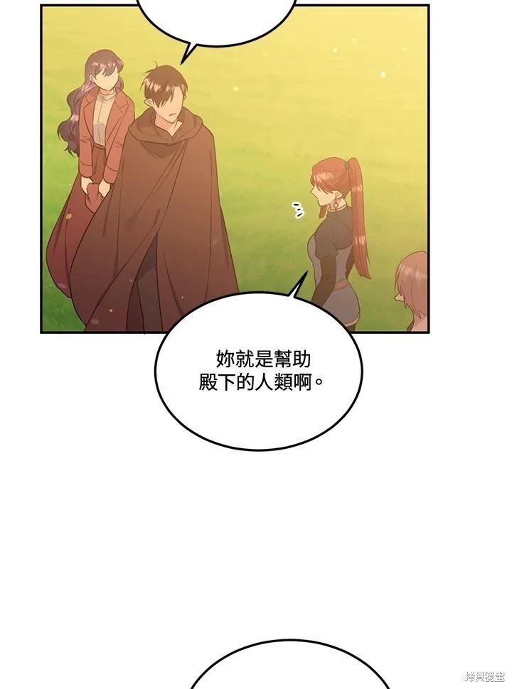 第89话75