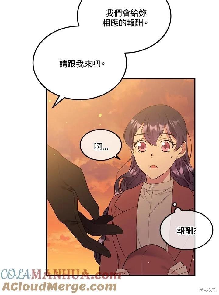第89话76