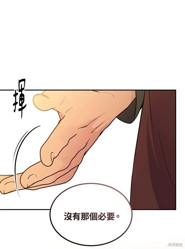 第89话77