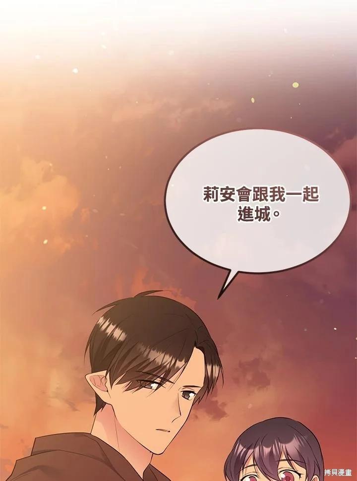 第89话78